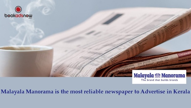 malayala manorama the most reliable newspaper to advertise in kerala (2)